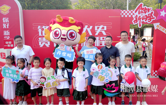 湘潭县：秋季开学活动丰富多彩56.png