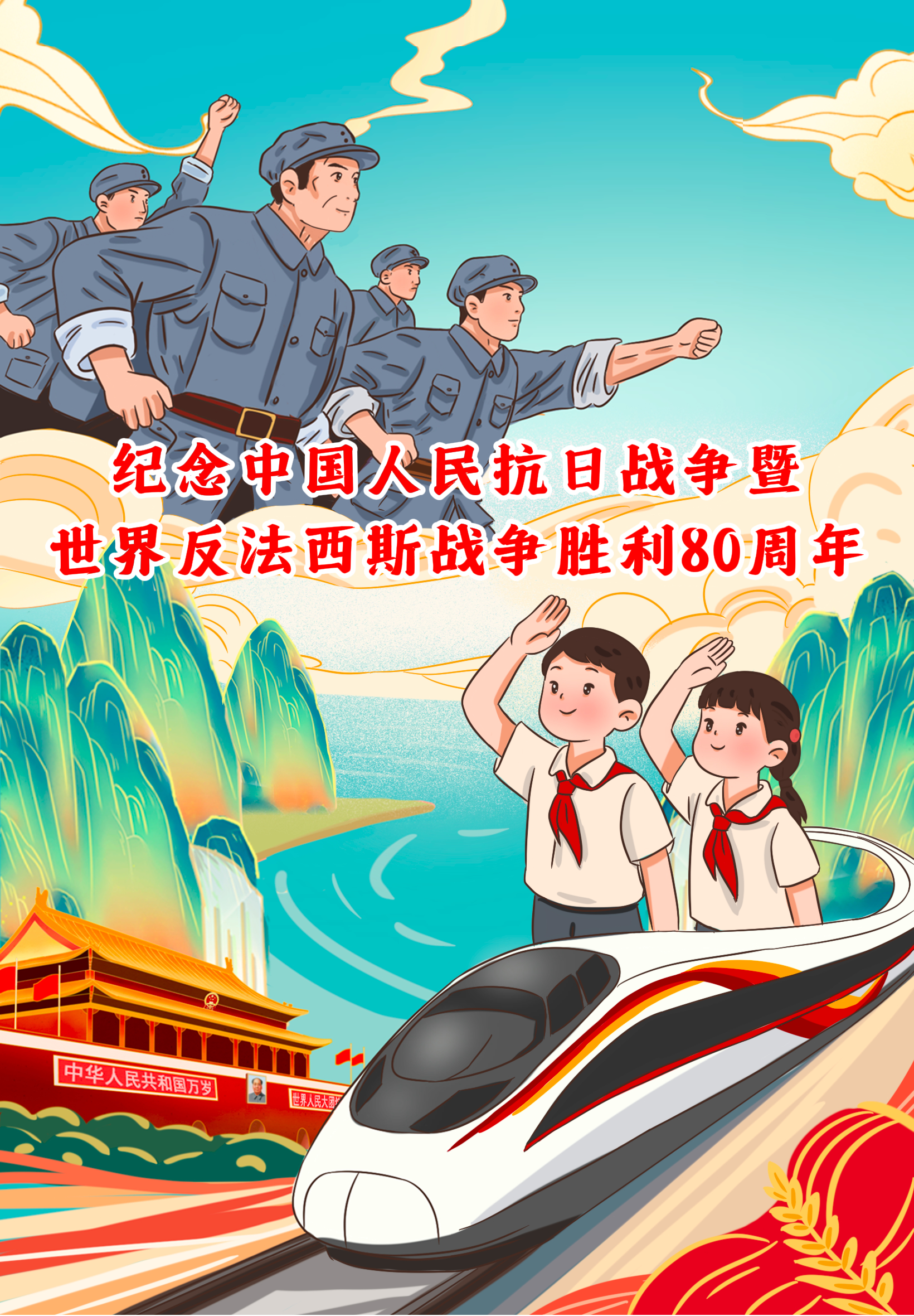 中国的积极评论