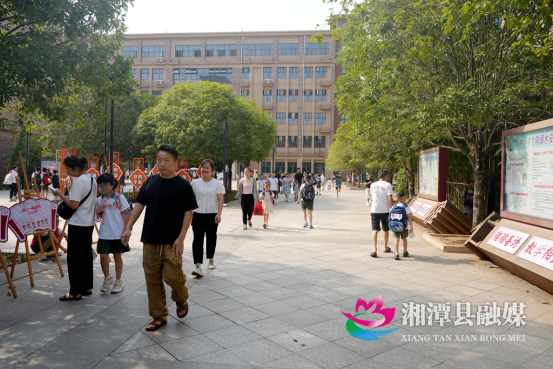 湘潭县：秋季开学活动丰富多彩64.png