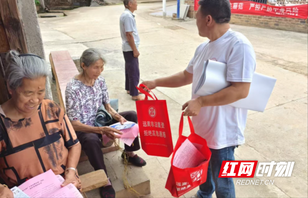 反诈.jpg