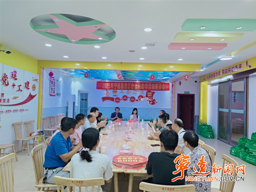 宁远县总工会召开“金秋助学”座谈会_副本500.jpg