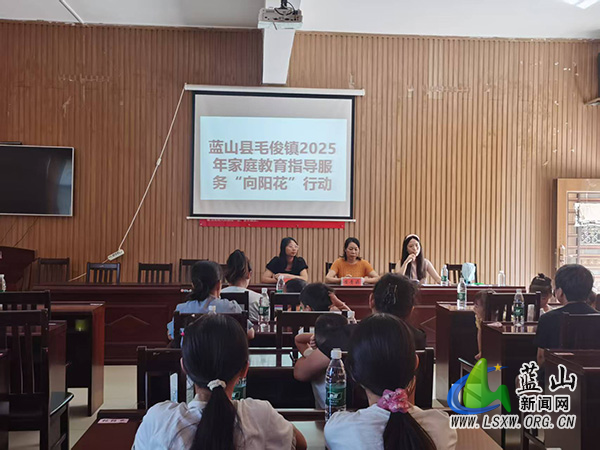 毛俊镇开展2025年暑期关爱宣讲进基层暨家庭教育指导服务“向阳花”行动.jpg