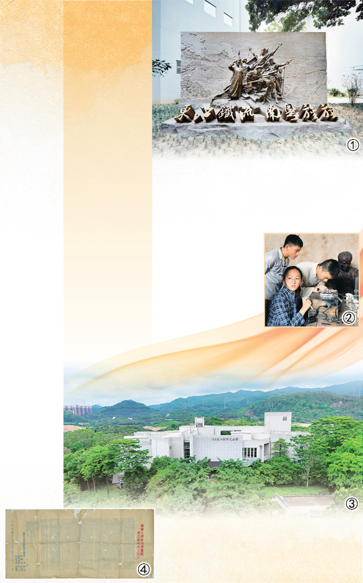 血腥的河，北纽（Nanyue）的精神闪耀（文化中国