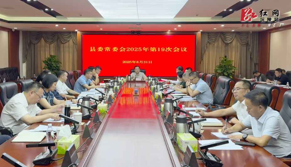 微信图片_20250901121509.jpg