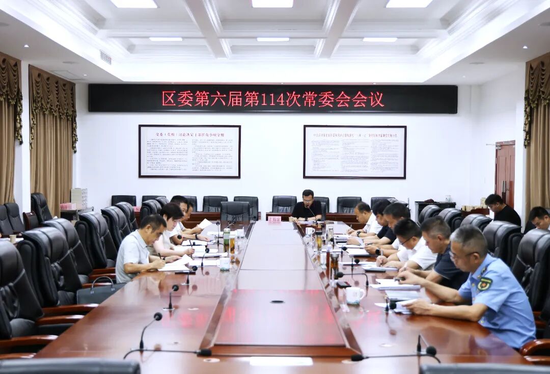 微信图片_2025-08-29_161254_614.jpg