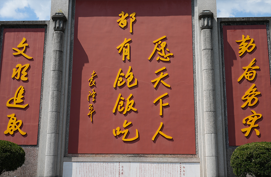 安江农校纪念园内。徐家仪摄