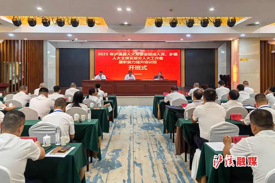 微信图片_20250902095735_80_27.jpg