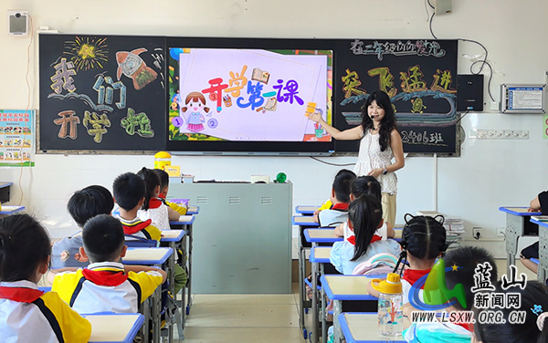 赤蓝桥小学：开学“安全第一课” 筑牢校园安全防线.jpg