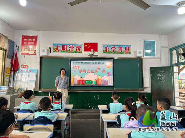 塔峰镇第三完小举办2025年秋季学期“开学第一课”安全教育.jpg