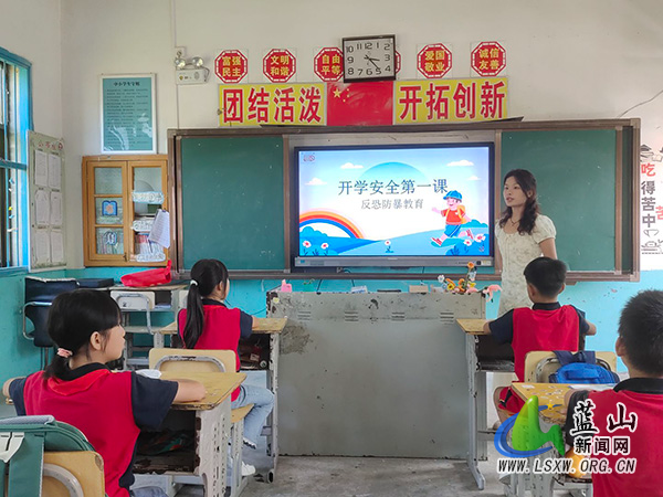 犁头瑶族乡中心小学开展“开学第一课”安全教育.jpg