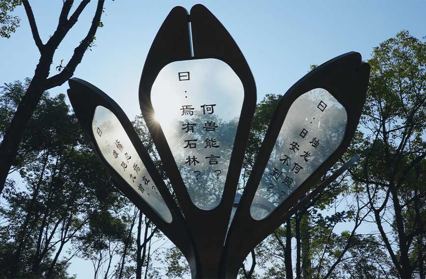 天问岛景区。徐家仪摄