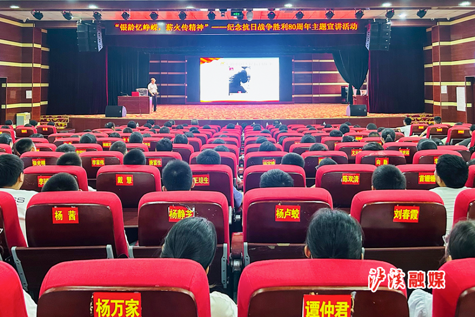 光工委.jpg