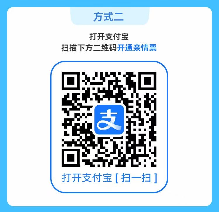 方式二.png