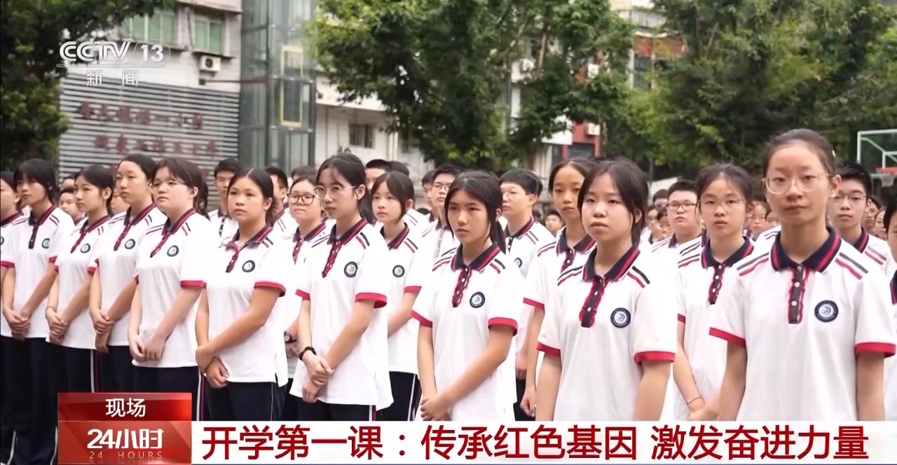 在“第一堂课”中出现的各个领域的中小学，以