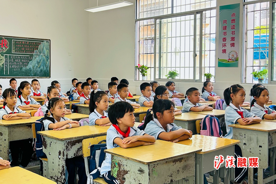 白沙小学.jpg2.jpg