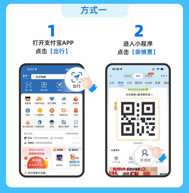 （修改）方式一.jpg