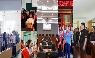 【组图】以抗战精神淬炼新时代履职担当  永州市人大系统组织收看纪念中国人民抗日战争暨世界反法西斯战争胜利80周年纪念大会直播