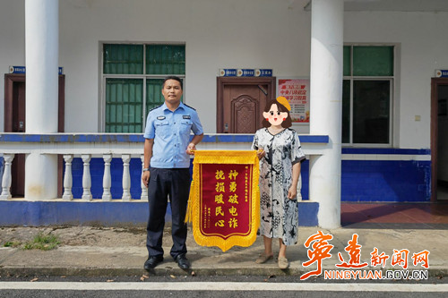 宁远警方抓获2人并返还5万元赃款_副本500.jpg