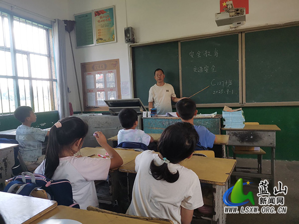 田心学校召开“开学第一课”主题班会.jpg