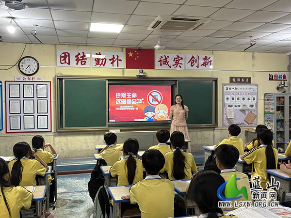 蓝山县民族中学开展禁毒秋季开学第一课活动.jpg
