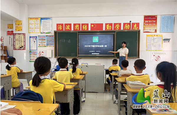 湘源学校：把 “防风险、护平安”刻进新学期第一课.jpg