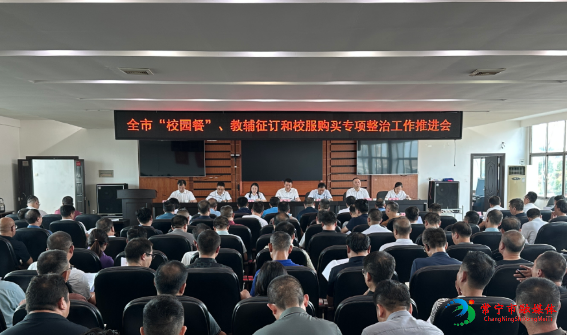 学校餐.png