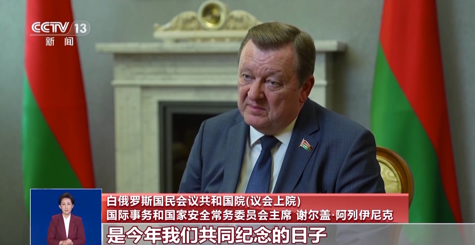 来自许多国家的人：中国对世界各地反法西斯主