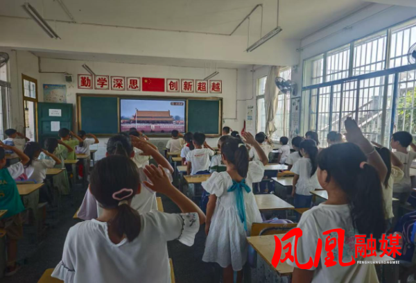 凤凰县廖家桥学区.jpg