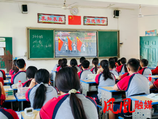 凤凰县第二中学组织1.png