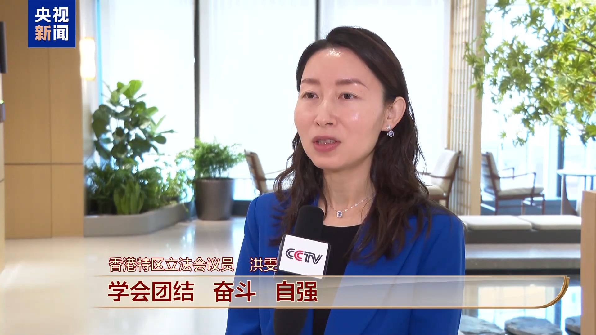 香港所有生活环境中的人们：纪念会议收集了斗