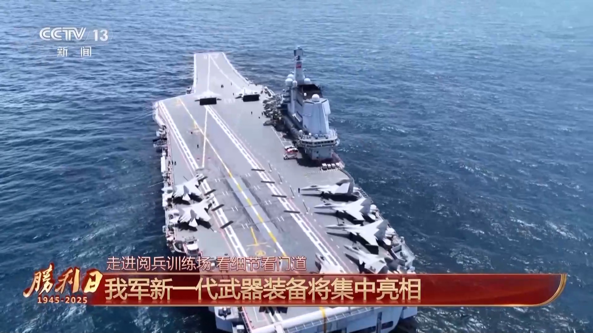 该国的重要武器来了！我们军队的新一代武器和