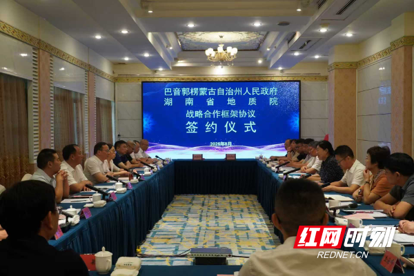 微信图片_20250904105744.jpg
