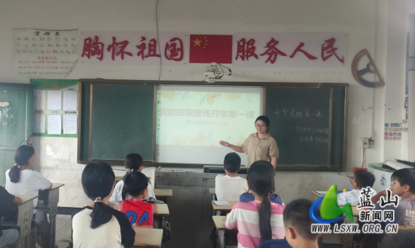楠市中心小学开展资助政策宣传活动.jpg