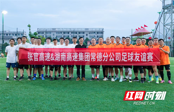 常德高速-.jpg