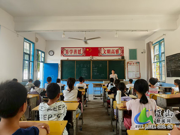 早禾学校开展“开学第一课”主题班会.jpg