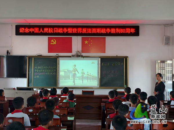 蓝山县各中小学组织观看纪念中国人民抗日战争暨世界反法西斯战争胜利80周年大会直播（一）3.jpg