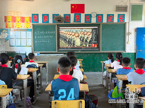 蓝山县各中小学组织观看纪念中国人民抗日战争暨世界反法西斯战争胜利80周年大会直播（一）5.jpg