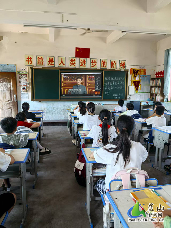 蓝山县各中小学组织观看纪念中国人民抗日战争暨世界反法西斯战争胜利80周年大会直播（二）1.jpg