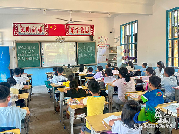 蓝山县各中小学组织观看纪念中国人民抗日战争暨世界反法西斯战争胜利80周年大会直播（三）1.jpg