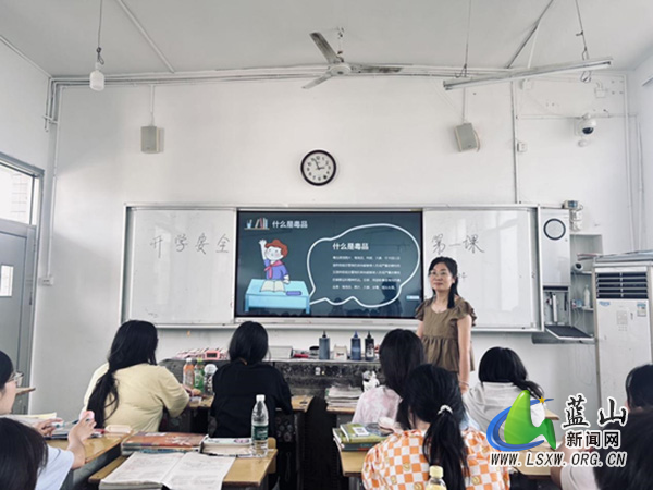 蓝山县各中小学开展“开学第一课”教育（一）4.jpg