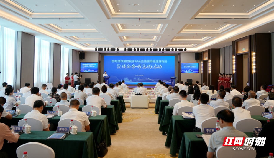 微信图片_20250904131114_296_119.jpg