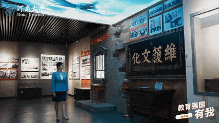 保护上下文！鉴于河南大学的反日战争的灯塔弦