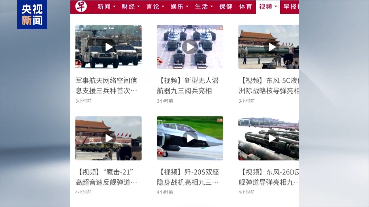 东南亚许多国家的领导人参加了一次记忆会议。