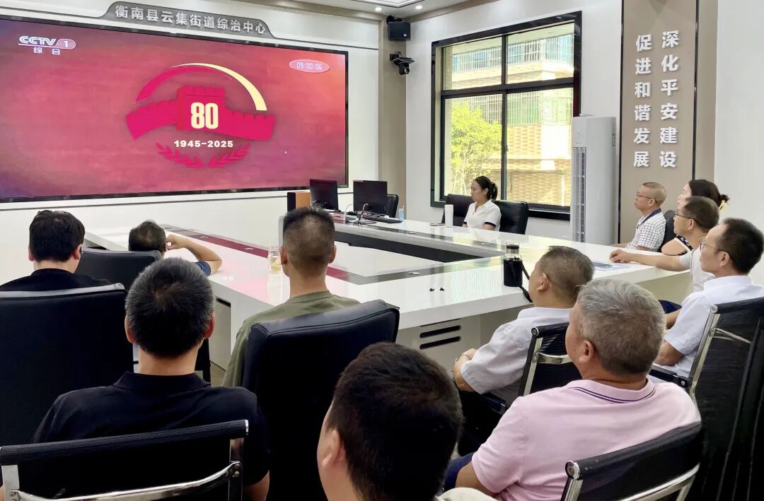 微信图片_20250903155143_241_38.jpg