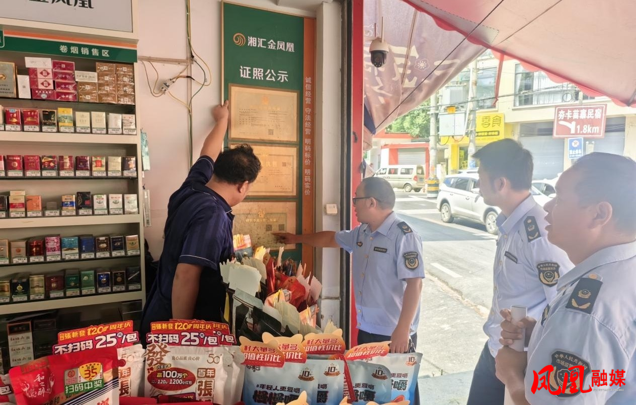 凤凰县市场监管局执法大队开展“长江禁渔禁捕”专项行动及禁止向未成年人销售烟酒宣传活动2.jpg