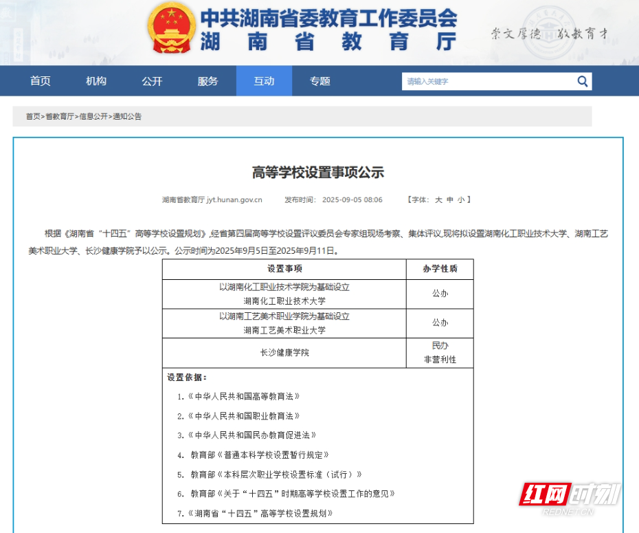 微信截图_20250905112125.png