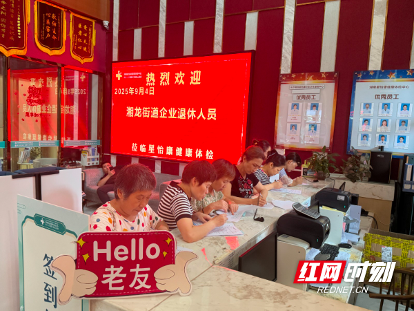 微信图片_20250905153008.jpg