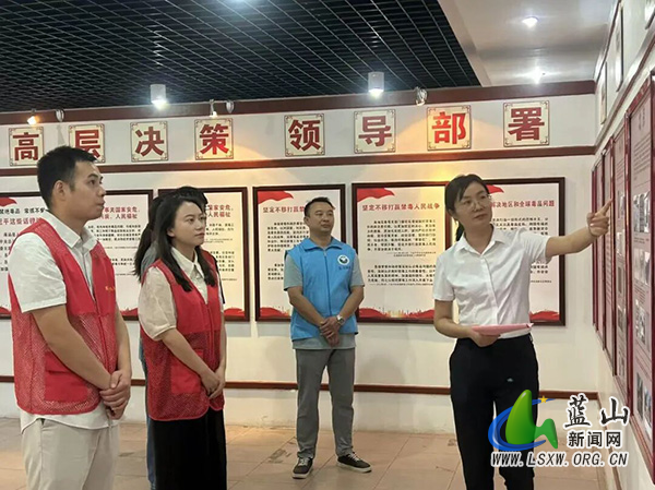 蓝山：“十馆联展”掀起禁毒教育热潮.jpg