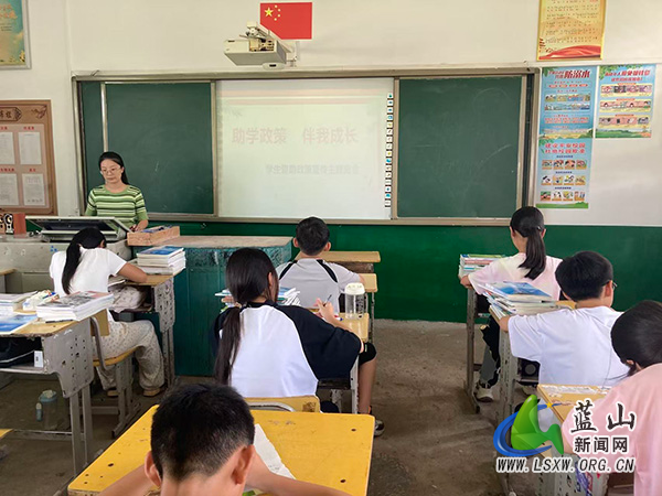 田心学校多渠道宣传资助政策 温情关怀暖人心.jpg
