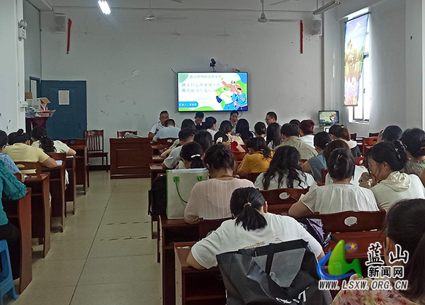 明德实验小学开展班主任心理健康工作专题培训.jpg
